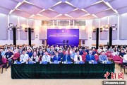 梦见求助第二届中国公共政策研究国际学术会议在北京举办