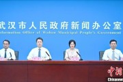 梦见求助武汉加快数据基础制度建设 促公共数据资源开发利用