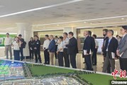 梦见求助驻华使节走进辽宁盘锦 聚焦石化及精细化工产业国际合作